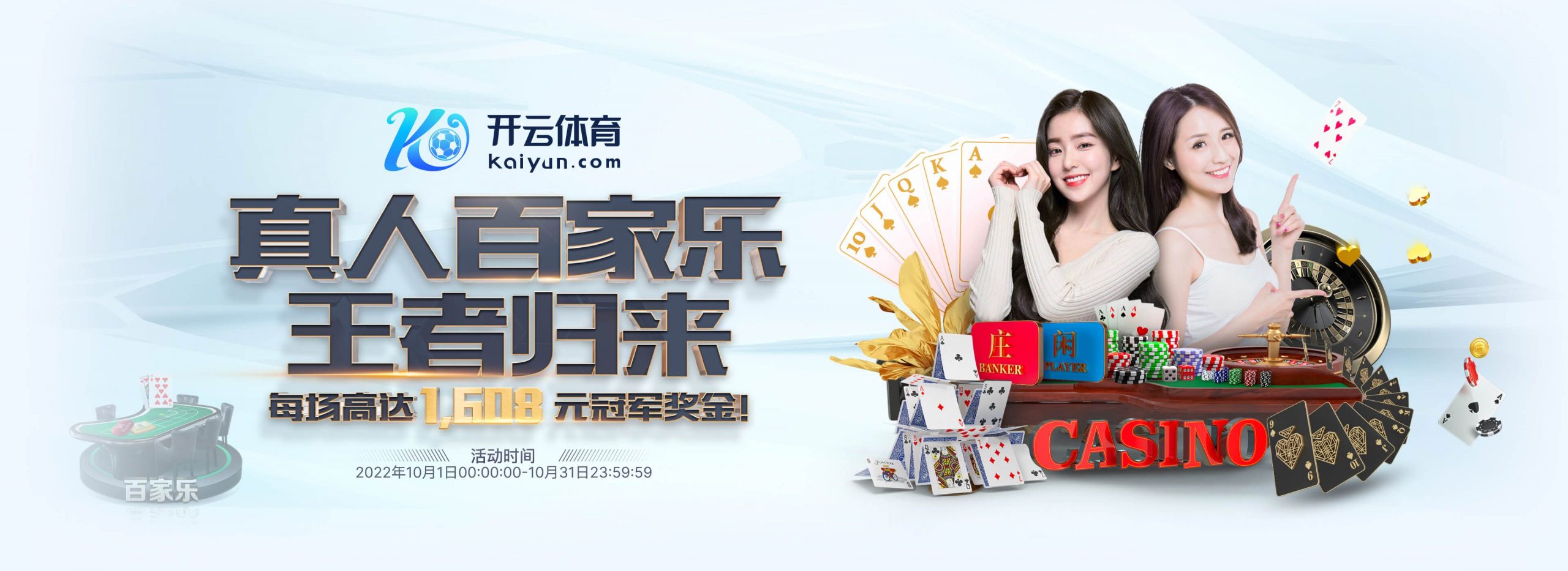 沙巴体育体育正式成为英超曼联合作伙伴！