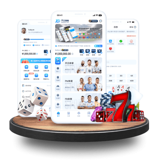 沙巴体育全站APP界面